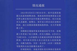 媒体人：不换扬科维奇留着过年？球员差，教练不挑好点的不更差？